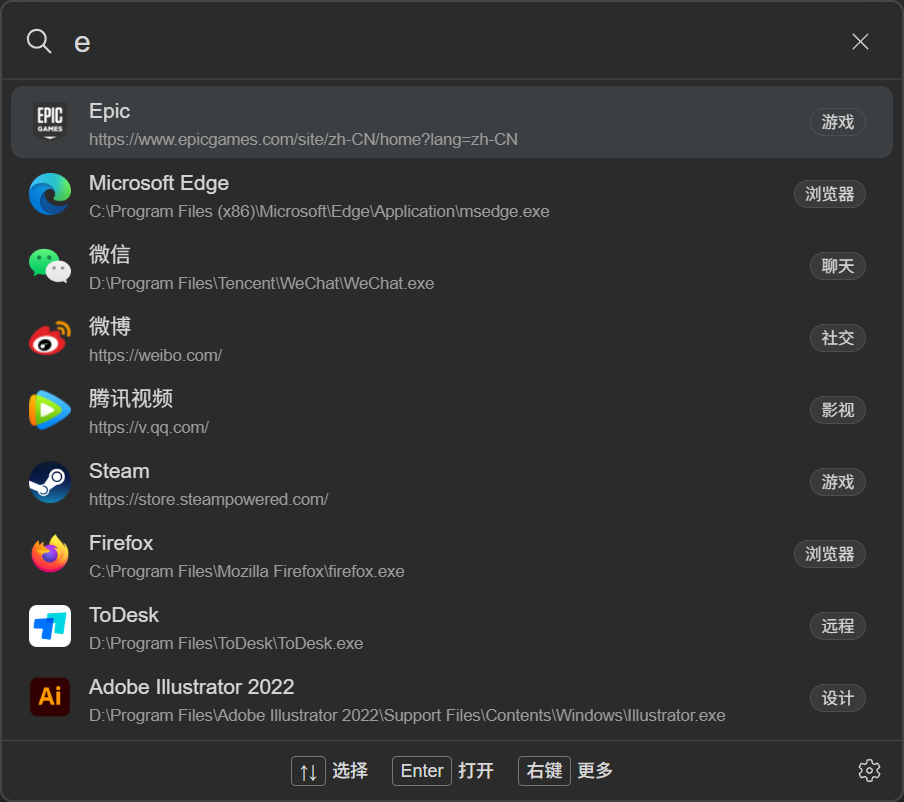 Dawn Launcher 3 quick search interface,showing nine app results