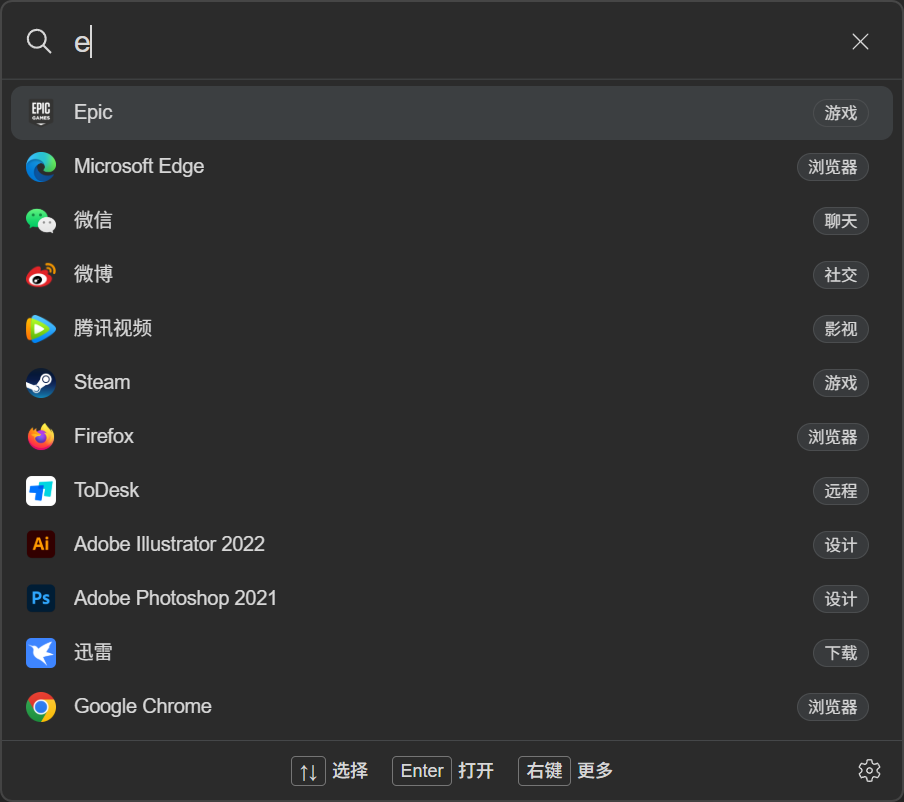 Dawn Launcher 3 quick search interface,showing twelve app results
